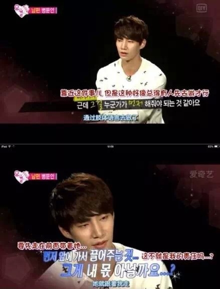 韩版《我们结婚了》精灵夫妇宋再临的经典台词