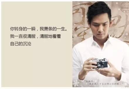 既然琴瑟起，何以笙箫默！