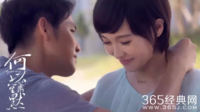 那些年，我们一起追过的《何以笙箫默》