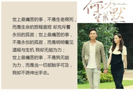 既然琴瑟起，何以笙箫默！