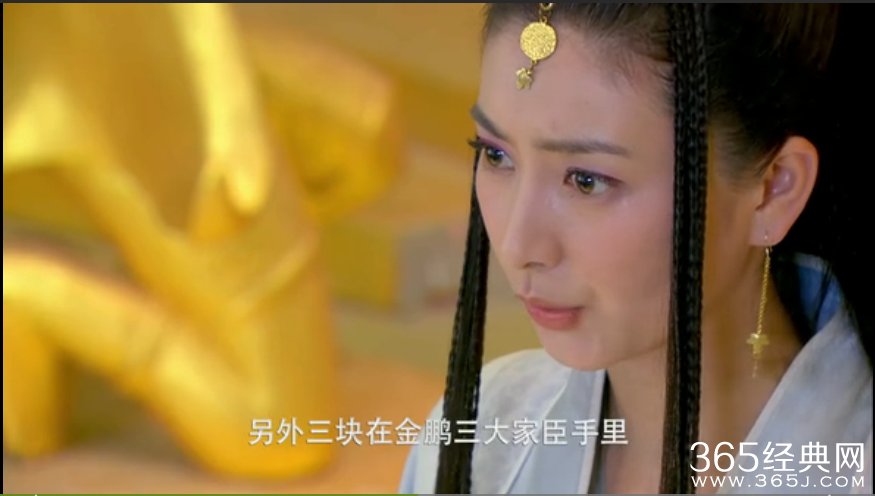 《陆小凤与花满楼》金鹏王国三大家臣是谁