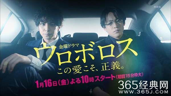 日剧《无间双龙》更新时间