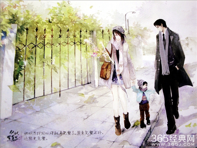 顾漫《何以笙箫默》小说经典语录