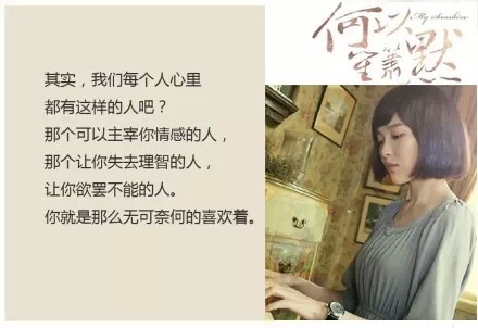 既然琴瑟起，何以笙箫默！