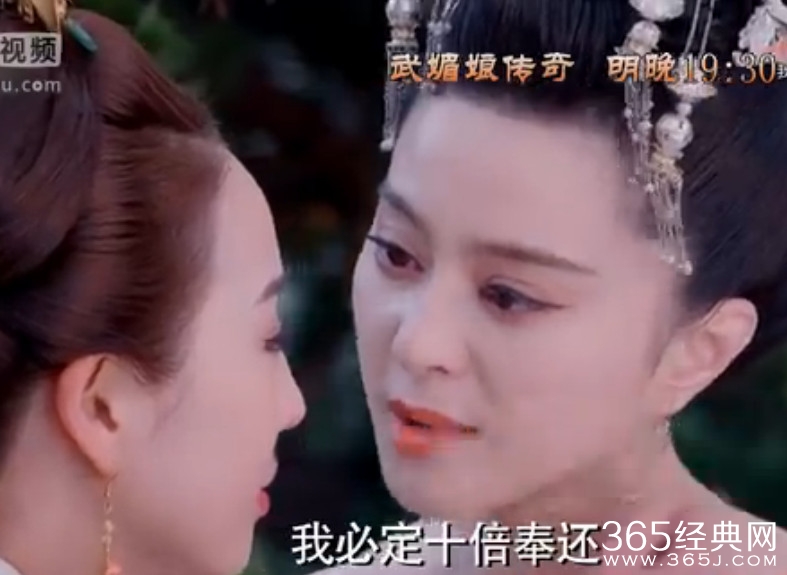武媚娘传奇第55集预告片 媚娘与徐慧彻底反目