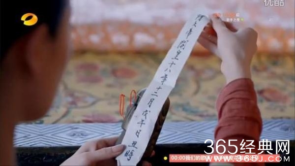 《武媚娘传奇》还原历史上的武则天10大历史错误