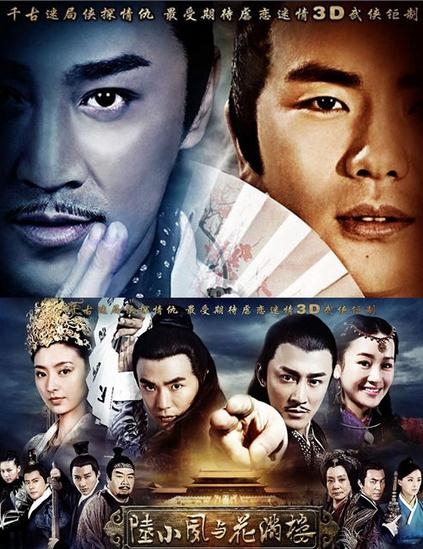 《陆小凤与花满楼》杀慧妙师太的黑衣人是谁