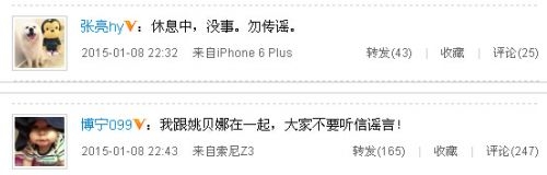 姚贝娜病情最新情况