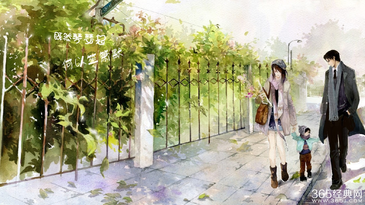 既然琴瑟起，何以笙箫默！