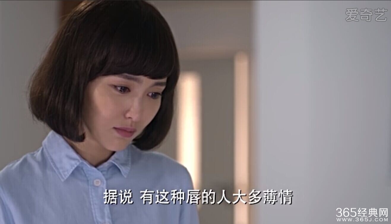 《何以笙箫默》第13集剧情介绍