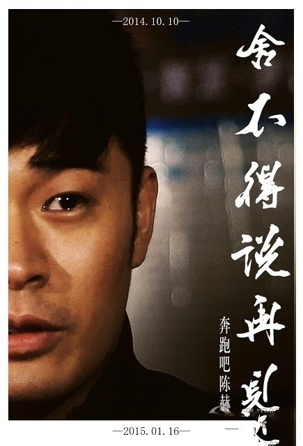 《奔跑吧兄弟》第二季播出时间 成员换人了吗