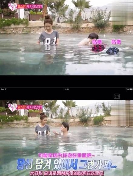 韩版《我们结婚了》精灵夫妇宋再临的经典台词