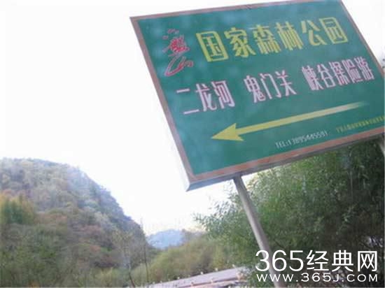 够胆你就去：十大中国最恐怖旅游禁区！