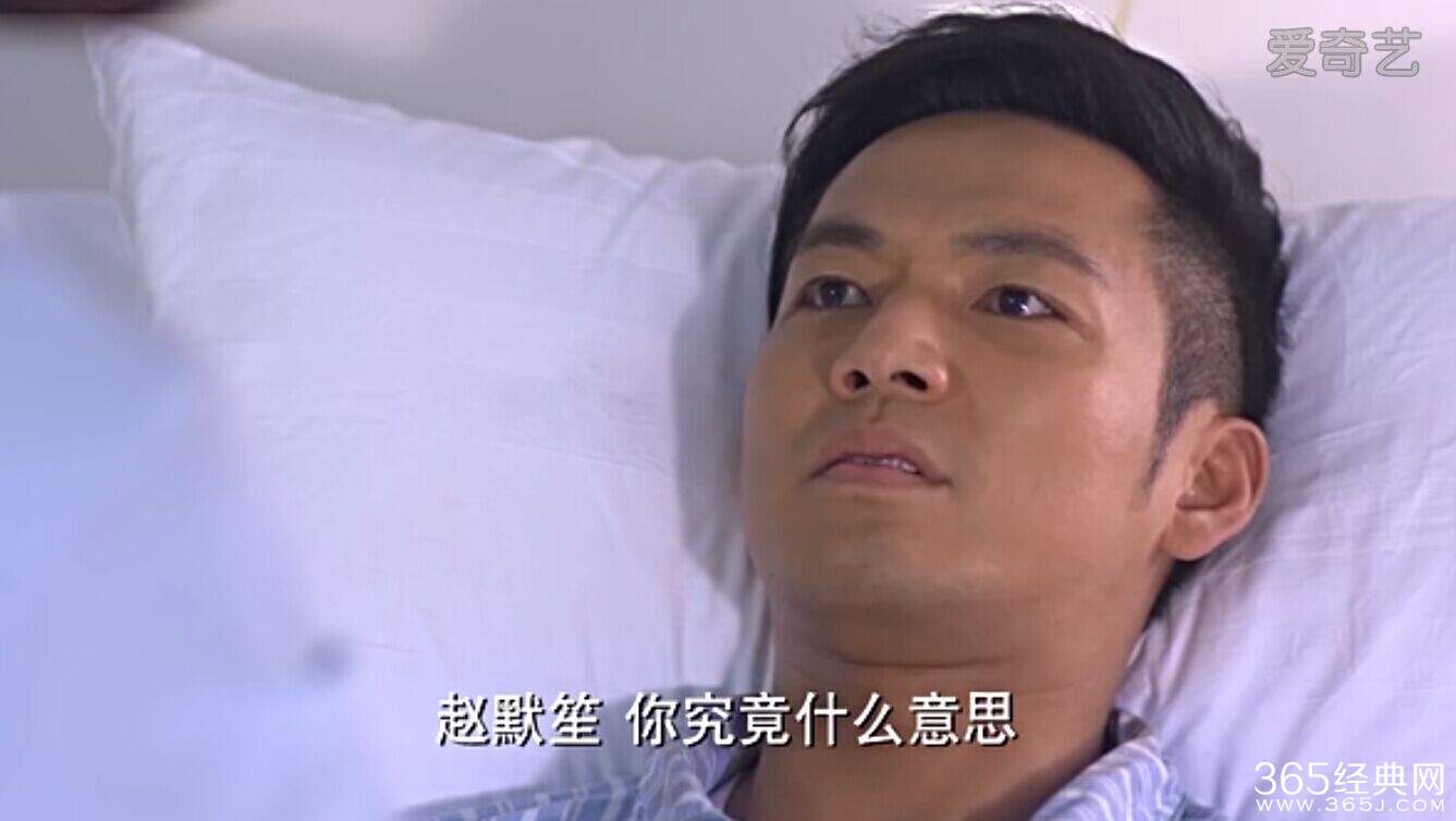 《何以笙箫默》第13集剧情介绍