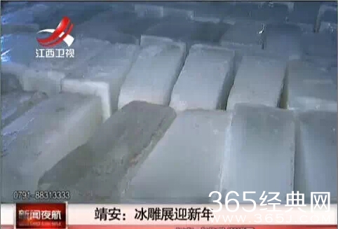 好消息！羊年春节小伙伴们可在靖安赏冰雕啦