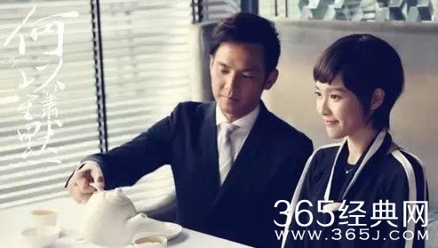 那些年，我们一起追过的《何以笙箫默》