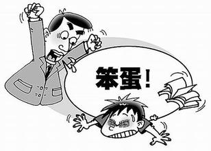 再穷不能穷教育 再富不能富孩子