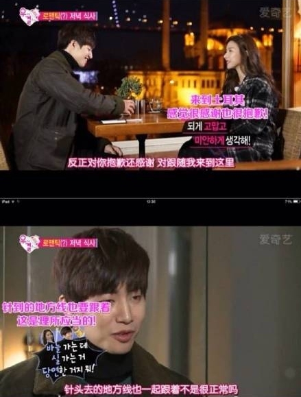 韩版《我们结婚了》精灵夫妇宋再临的经典台词