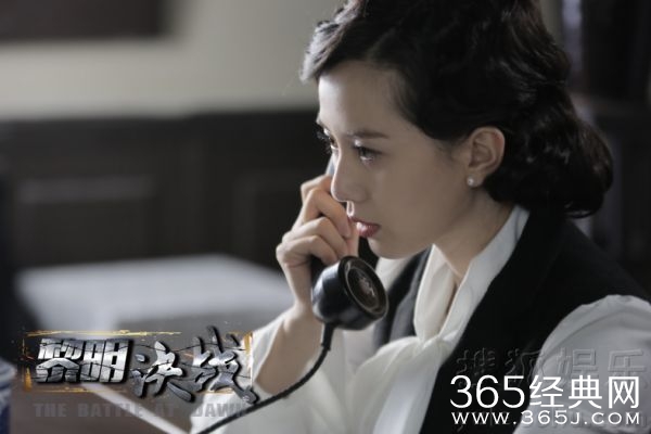 刘诗诗剧中打电话