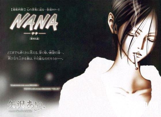 20个动漫人物的经典语录，一切美丽都是短暂的