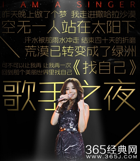 黄丽玲《找自己》live版视频以及歌词介绍