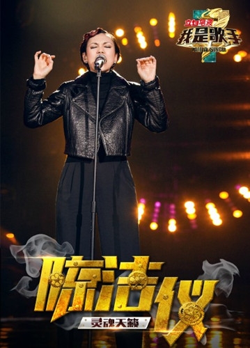 陈洁仪返场歌曲《Nothing Compares to you》现场版试听图片