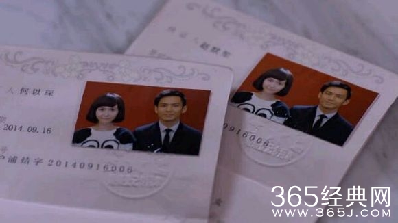 何以笙箫默中何以琛的信用卡密码有什么意义图片