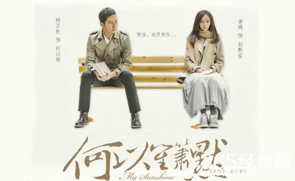 何以笙箫默网上几点更新 每天更新多少集