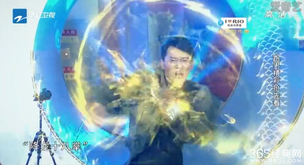 《奔跑吧兄弟》20150116期背景音乐