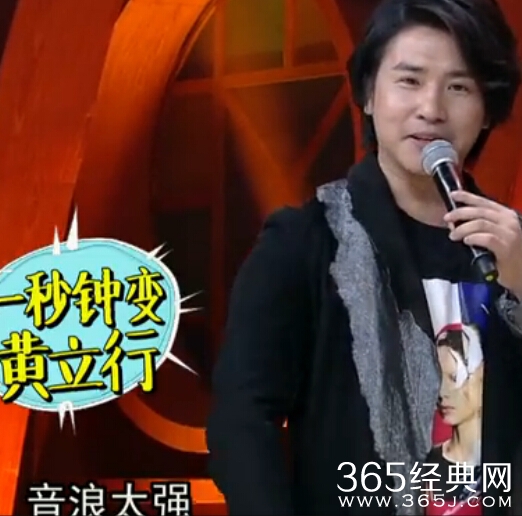 《天天向上》欧弟唱的RAP《音浪》歌词