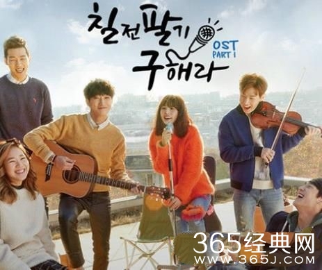 韩剧《百折不饶具海拉》播出信息