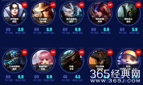 LOL幸运召唤师活动开启 一折购买英雄皮肤