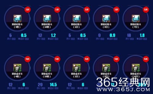 LOL幸运召唤师活动开启 一折购买英雄皮肤