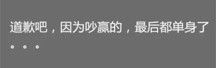 跟女朋友吵架时应该注意的细节