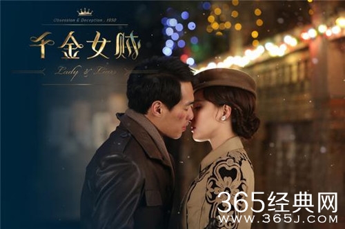 《千金女贼》片尾曲《桃花结》完整版歌词MV