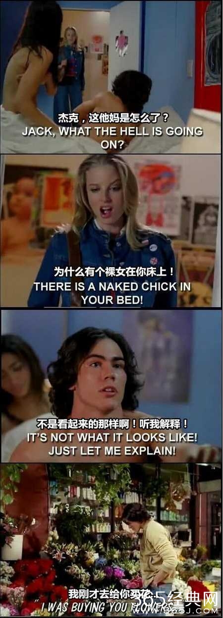 被捉奸在床之后该怎样解释?说的很有道理的样子