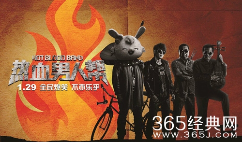 电影《热血男人帮》经典台词图片