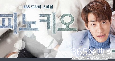 《匹诺曹》徐凡潮扮演者金英光资料介绍