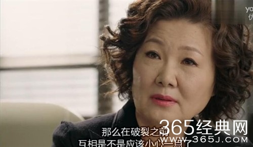 《匹诺曹》徐凡潮制造了什么阴谋 有什么目的