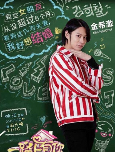 一路上有你2015117期插曲盘点