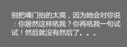 跟女朋友吵架时应该注意的细节