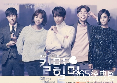 韩剧Kill Me Heal Me OST Part.1 《幻听》完整版歌词MV