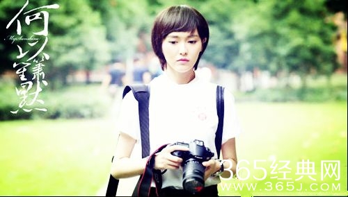 《何以笙箫默》中赵默笙用的照相机是什么牌子的