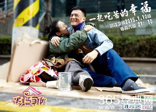 一路上有你2015117期插曲盘点