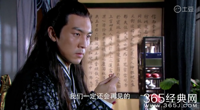 《陆小凤与花满楼》西门吹雪与孙秀清结局