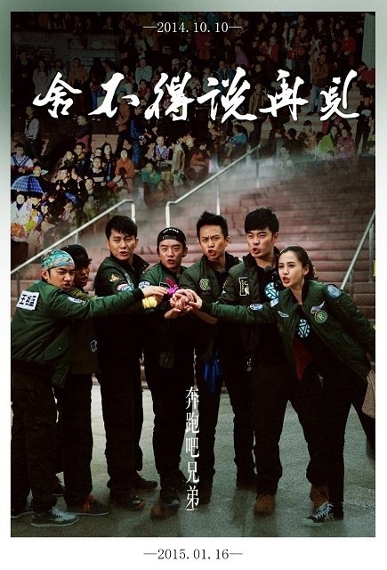 《奔跑吧兄弟》播完了接着播出什么节目