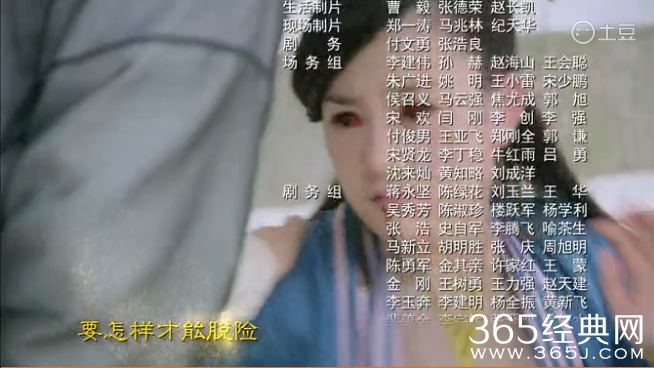 《陆小凤与花满楼》阿信有没有被下毒