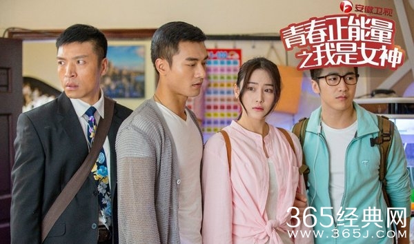 青春正能量之我是女神经典台词图片