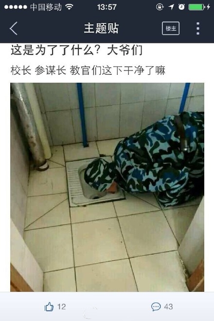 中国内务哪家强 四川交院赛蓝翔