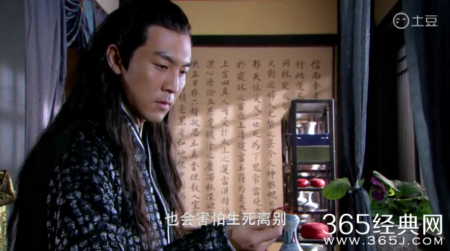 《陆小凤与花满楼》西门吹雪与孙秀清结局